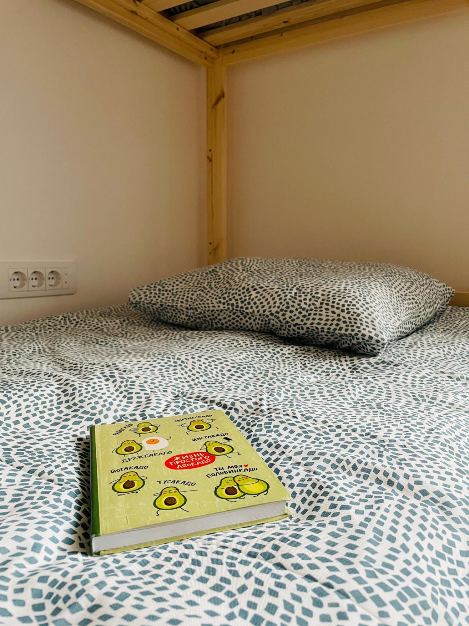 Hostel Green World Novi Sad Bagian luar foto